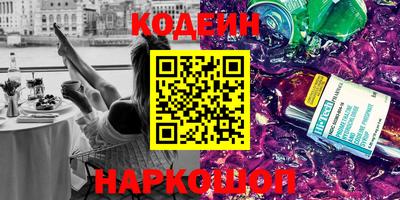 соль курить ск Заволжье