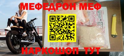 соль курить ск Заволжье