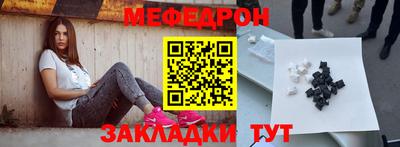 соль курить ск Заволжье