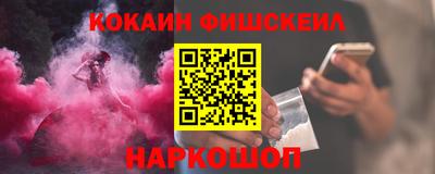 мяу мяу кристалл Заводоуковск