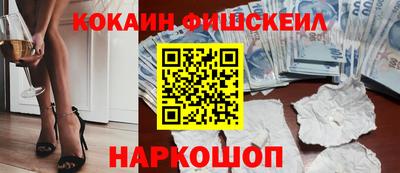 мяу мяу кристалл Заводоуковск