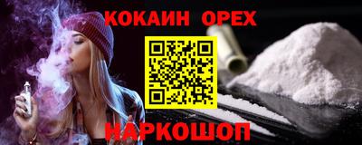 соль курить ск Заволжье