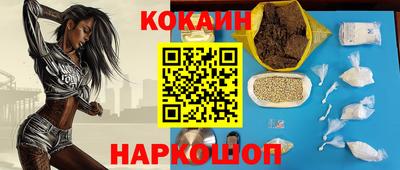 соль курить ск Заволжье