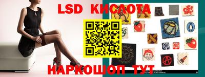 мяу мяу кристалл Жуковский