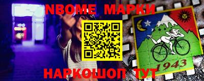 мяу мяу кристалл Заводоуковск