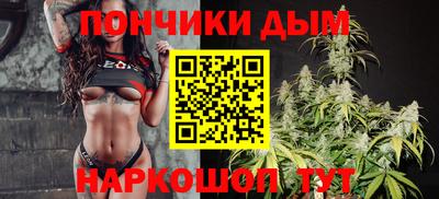 мяу мяу кристалл Заводоуковск