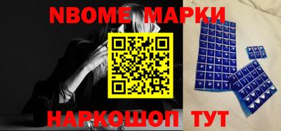 соль курить ск Заволжье