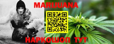 мяу мяу кристалл Жуковский