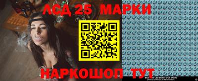 мяу мяу кристалл Жуковский
