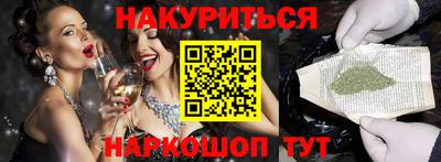 мяу мяу кристалл Жуковский