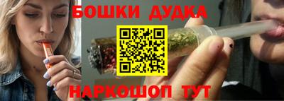 соль курить ск Заволжье