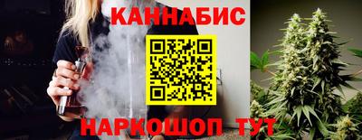 мяу мяу кристалл Заводоуковск