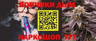 мяу мяу кристалл Заводоуковск