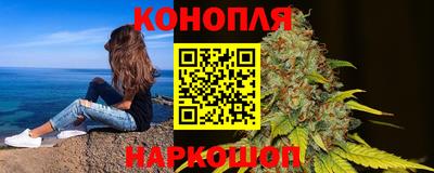 мяу мяу кристалл Заводоуковск
