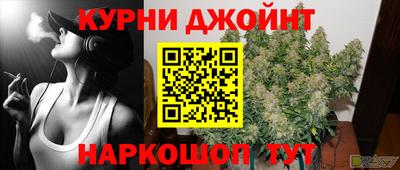 соль курить ск Заволжье