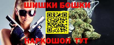 мяу мяу кристалл Жуковский