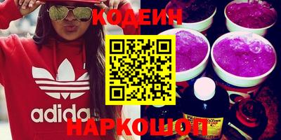 соль курить ск Заволжье