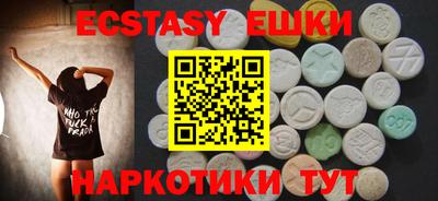 мяу мяу кристалл Заводоуковск