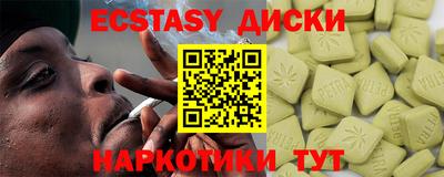 мяу мяу кристалл Жуковский