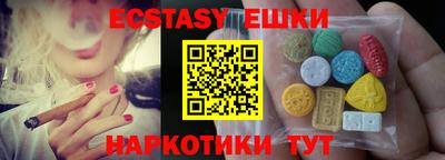 мяу мяу кристалл Жуковский
