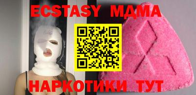 соль курить ск Заволжье