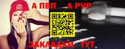 мяу мяу кристалл Жуковский