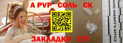 мяу мяу кристалл Заводоуковск