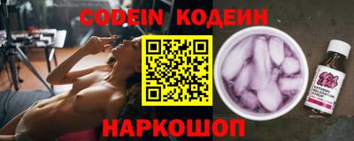 мяу мяу кристалл Жуковский