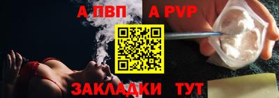 мяу мяу кристалл Заводоуковск