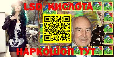 мяу мяу кристалл Жуковский