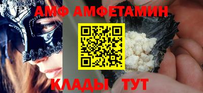 соль курить ск Заволжье