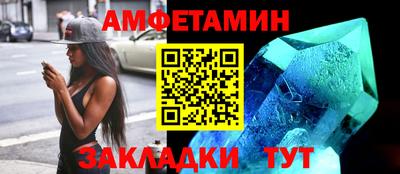 мяу мяу кристалл Жуковский