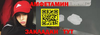 мяу мяу кристалл Заводоуковск