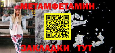 соль курить ск Заволжье