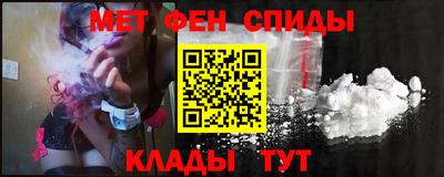мяу мяу кристалл Заводоуковск