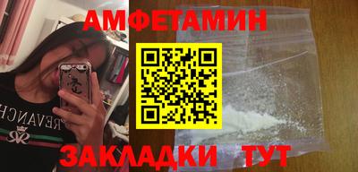 соль курить ск Заволжье