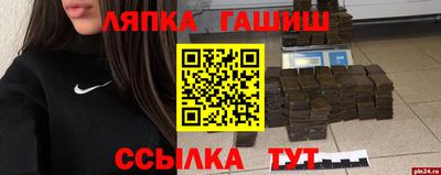 мяу мяу кристалл Заводоуковск