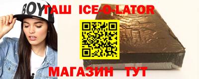 мяу мяу кристалл Заводоуковск