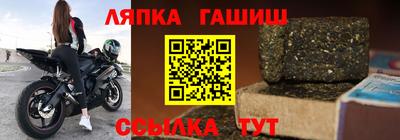 соль курить ск Заволжье