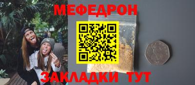соль курить ск Заволжье