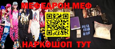 соль курить ск Заволжье