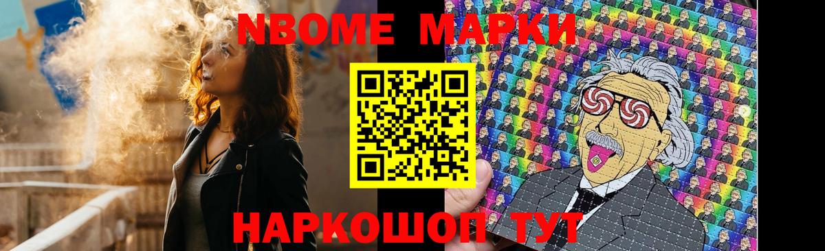 LSD-25 экстази ecstasy Кыштым