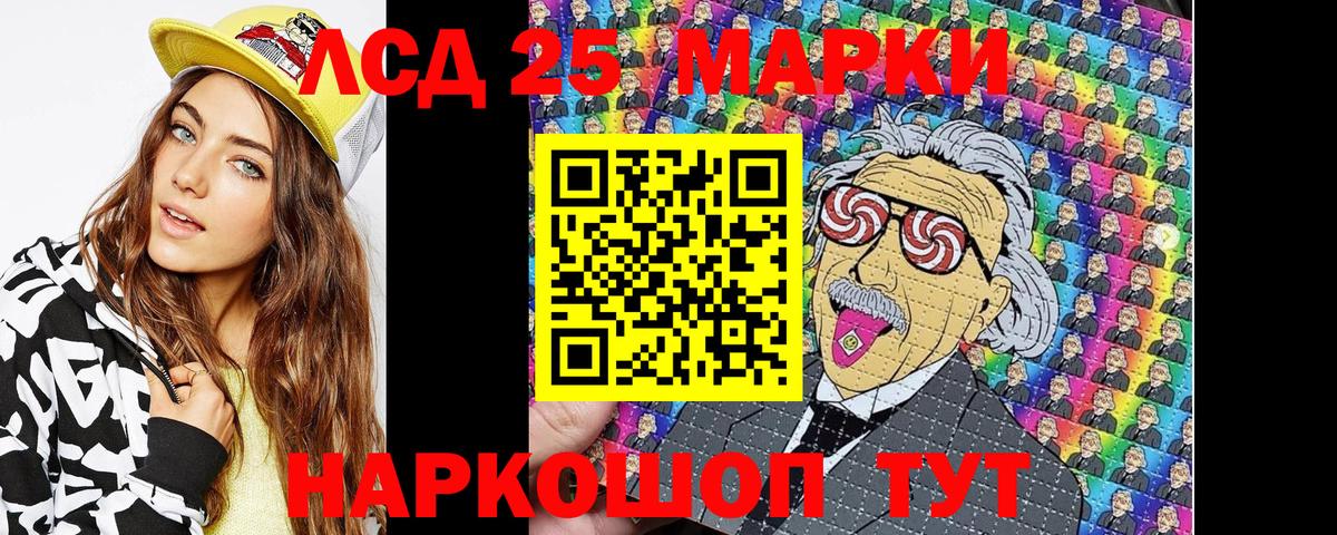 Наркотические марки 1500мкг  Вход с VPN  Кыштым  Наркотические марки 1500мкг 